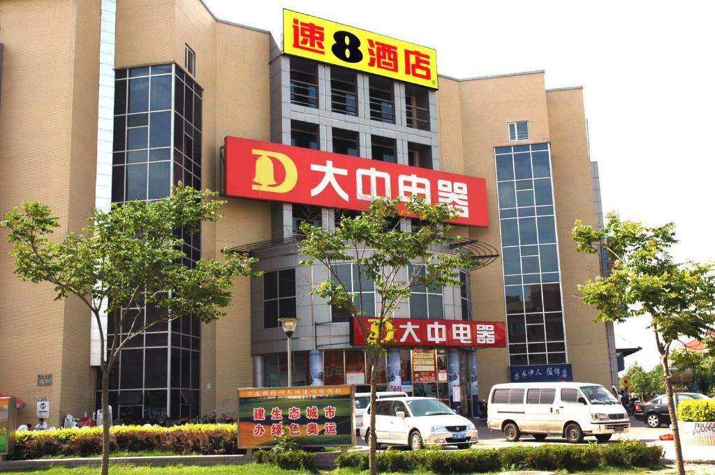 Готель Super 8 Beijing Yizhuang Tianbao Екстер'єр фото